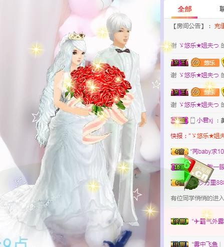 ゞ悠乐★婉儿つ的图片