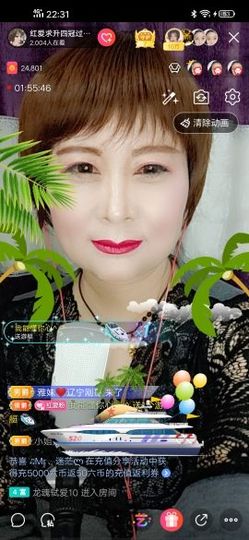 红爱💗谁能懂我心主播照片