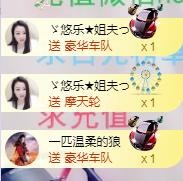 ゞ悠乐★婉儿つ的图片