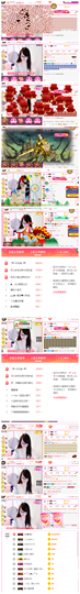 ╰╮玲珑╭╯主播照片