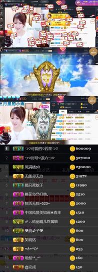 つ♡小可♡休息主播照片