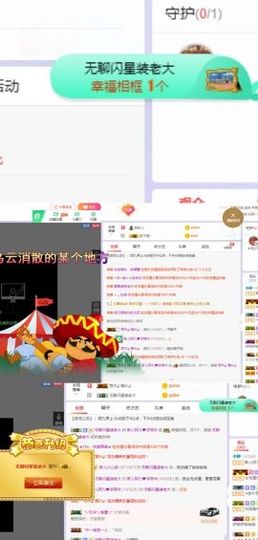 慕顷🍀求佰元榜主播照片