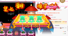 惯宝✨加油主播照片