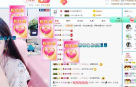 艾金莎💗主播照片