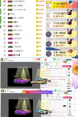 艾金莎💗主播照片