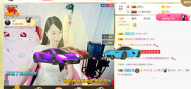 梦然依xin❤️主播照片