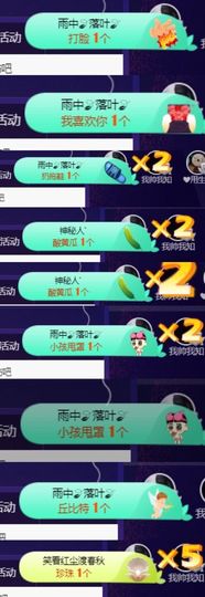 上官暂休(调整心态）主播照片