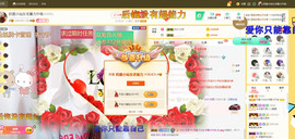 换号啦52505主播照片