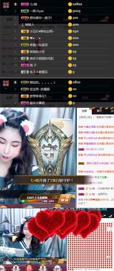 Ryan瑞恩🌼主播照片