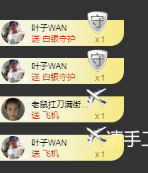 倪好呀！主播照片