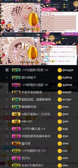 つ♡小可♡休息主播照片