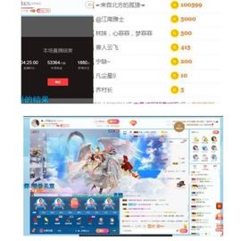 高脚凳主播照片