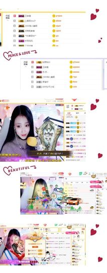 小幼稚❀主播照片