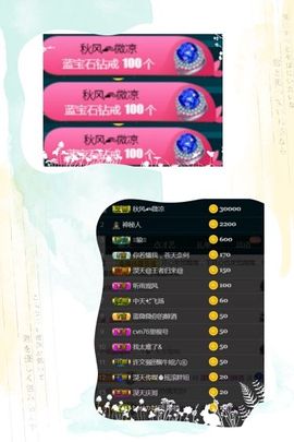 蓝微微主播照片