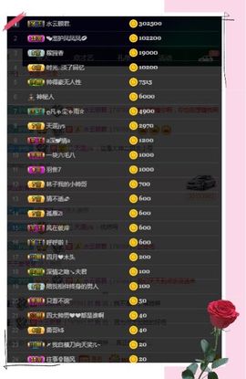 凤凤凤凤凤凤凤凤凤.主播照片
