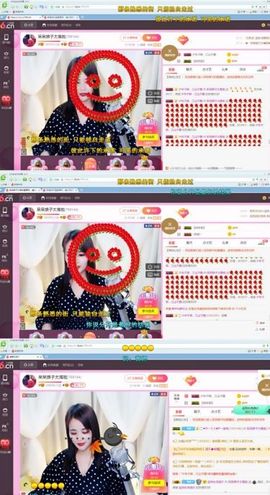 娘子停播主播照片