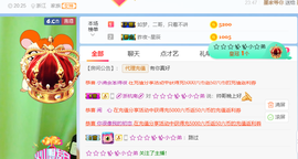 知心小棉袄，。。。主播照片