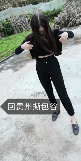 熬夜了