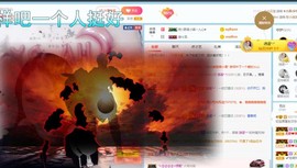 妃宝要饿死了主播照片