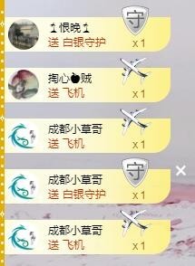 优优@有缘相惜主播照片