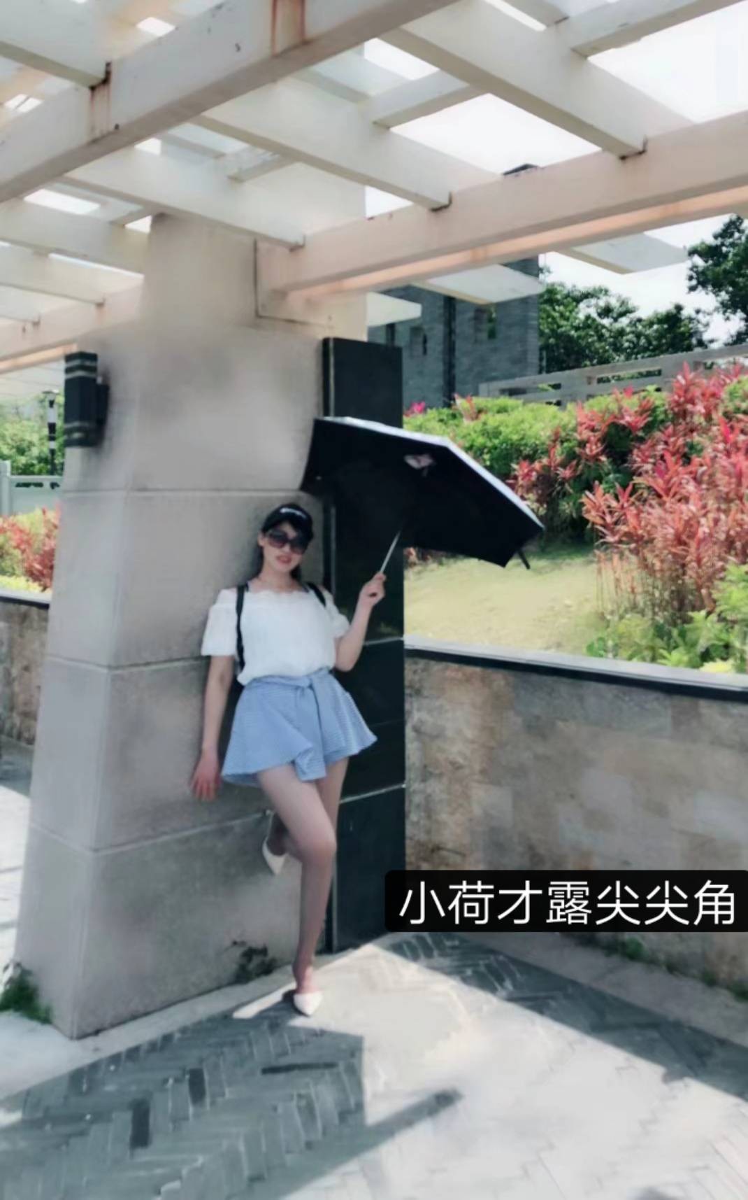 ❀小荷❄的图片