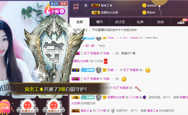 萌小喵❤️主播照片