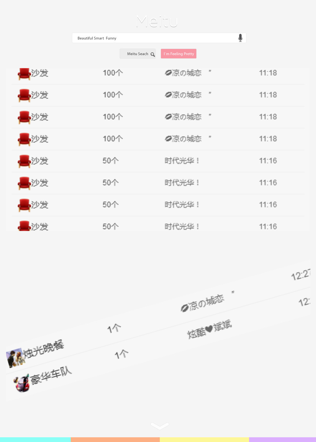 1哒哒哒。。。主播照片