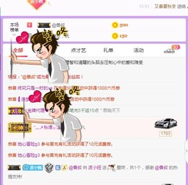 弱水，水主播照片