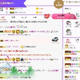 弱水，水主播照片