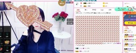 弱水，水主播照片