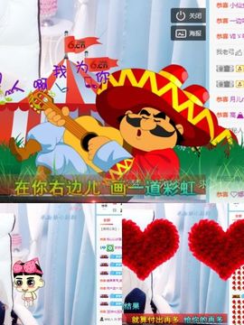 一路繁华，一场梦主播照片