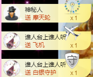 幽校长暂停主播照片