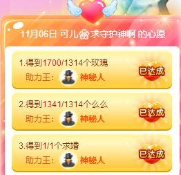小可爱回来啦的主播照片