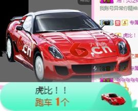 小微微一笑很倾城主播照片