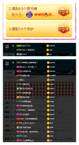 🙏🤟主播照片