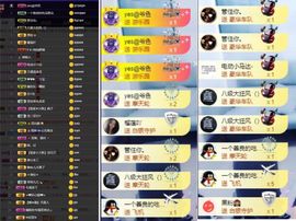 大脸.贺杨总圣王主宰主播照片