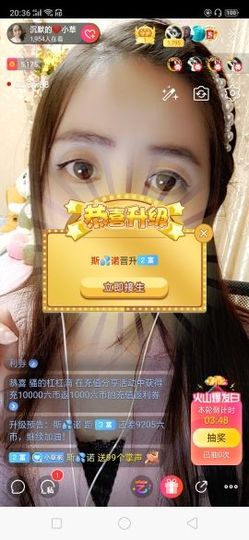 我是你的幸运草😌主播照片