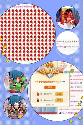 一路繁华，一场梦主播照片