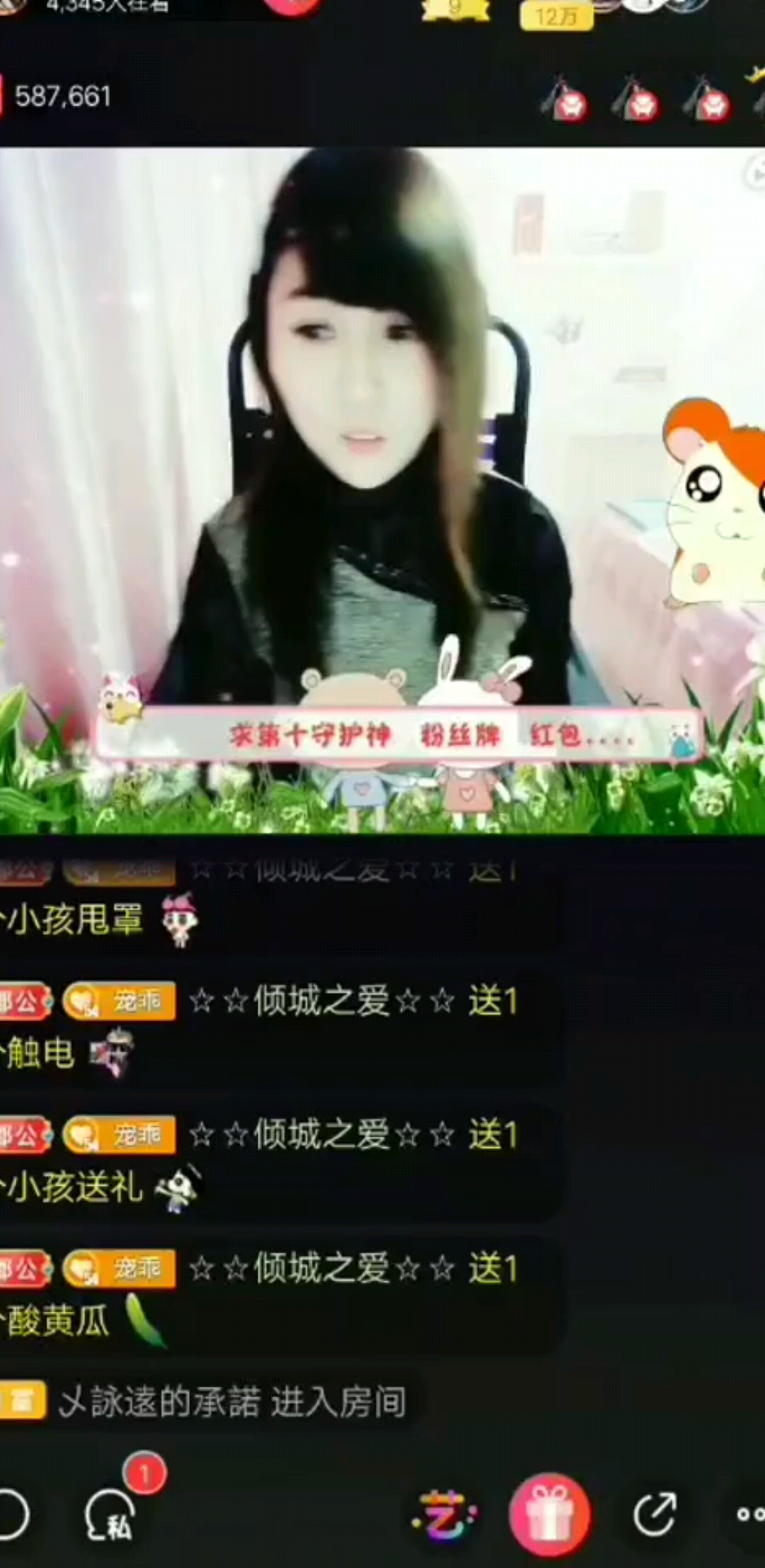 哈哈，手机看也挺好看的！
