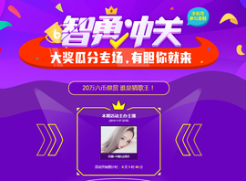 官方八卦君主播照片