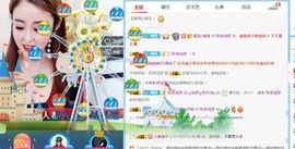 浅梦加油！主播照片