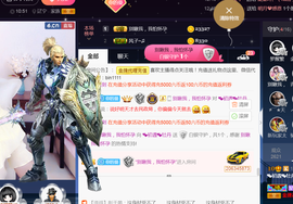 曼娜丽莎主播照片