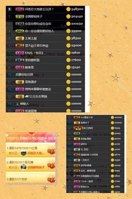 嘉瀚苏静好♬周日休息主播照片