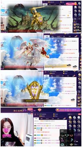 一起走吧123主播照片