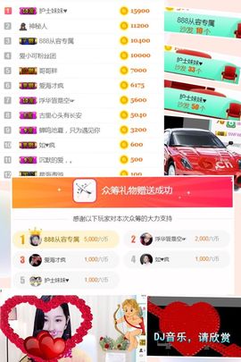 洛小可💎暂休主播照片