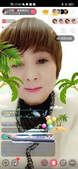 红爱💗谁能懂我心主播照片