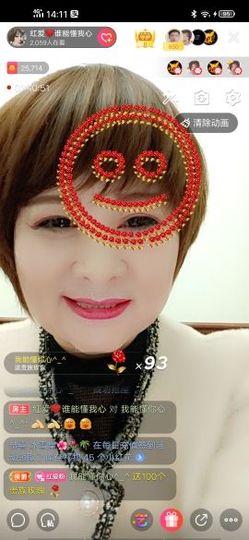 红爱💗谁能懂我心主播照片