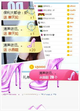 🎤亦可💗主播照片