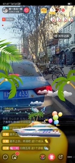 一姐在北京主播照片