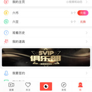 不要在意我谁谁谁